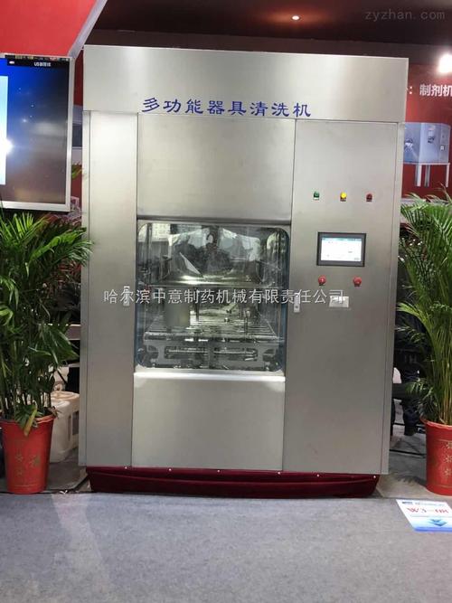 dq系列多功能器具清洗机-哈尔滨中意制药机械有限责任公司